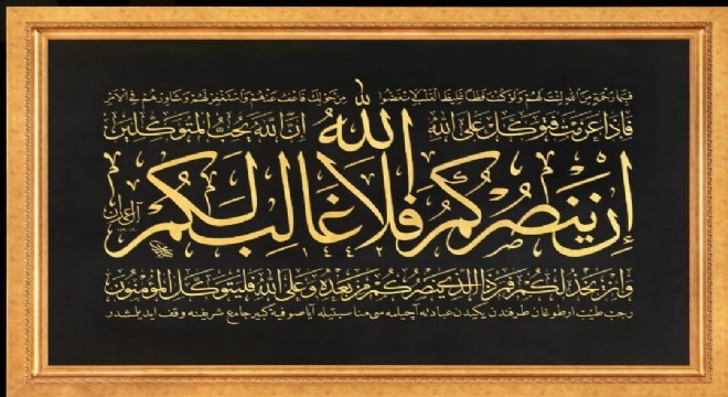 Erdoğan, Ayasofya'ya hat levhası bağışladı