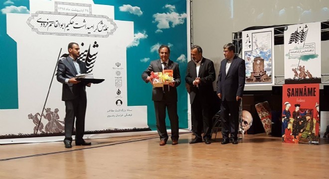 Yıldırım'a Şehname ödülü