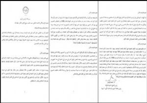 Görmez'den Ezher Şeyhi'ne mektup…